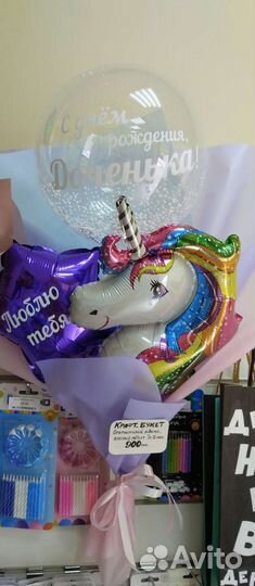 Крафтовые букеты из шаров