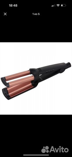 Щипцы для завивки, плойка babyliss