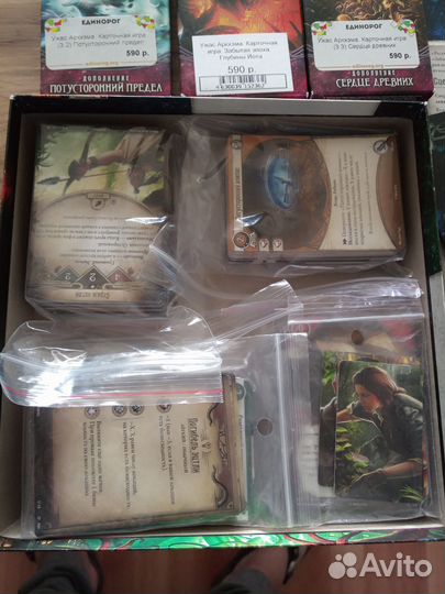 Ужас Аркхэма. Забытая эпоха