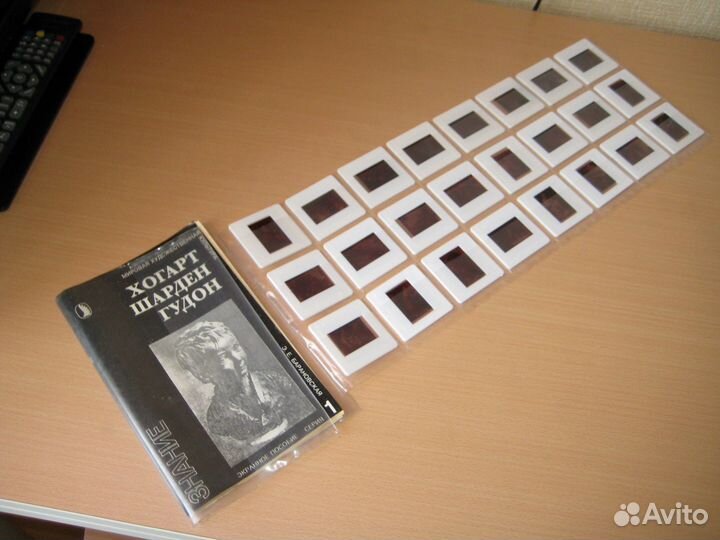 Экранное пособие 