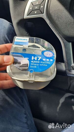 Philips WhiteVision Ultra h7