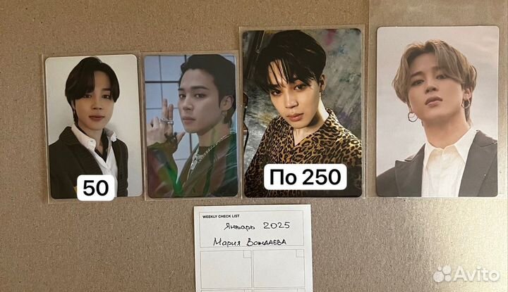 Bts карты чимина