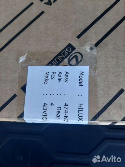 Задние тормозные колодки Тоyota Hilux