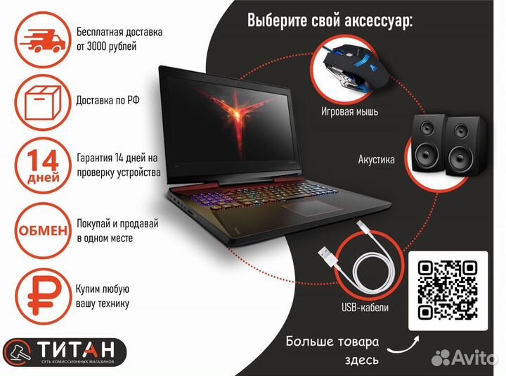 Ноутбук Lenovo 110-15ACL (Лен190)