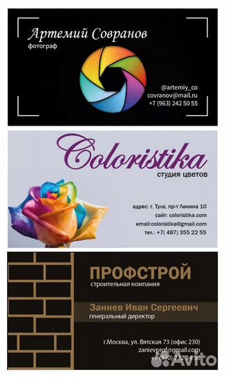 Графический дизайнер, инфографика для мп