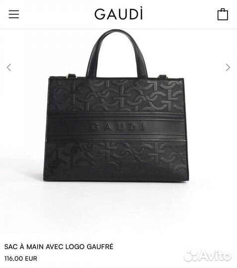 Сумка gaudi
