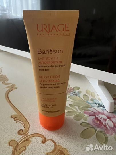 Автозагар Uriage