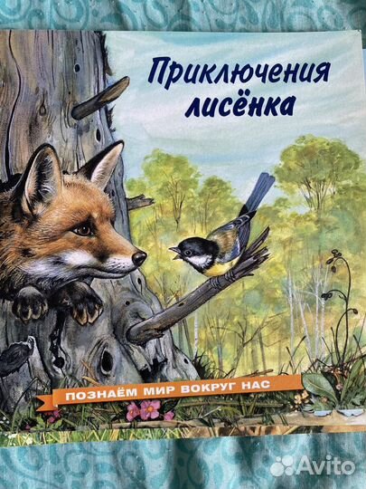 Книжки детские