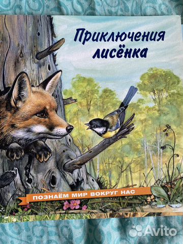 Книжки детские