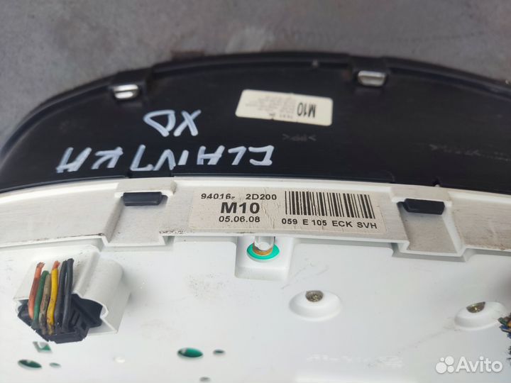 Панель приборов Hyundai Elantra XD