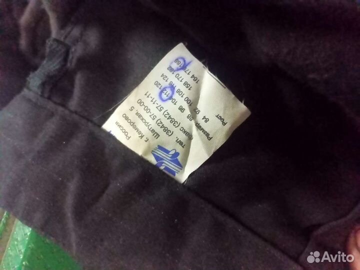 Куртка рабочая зимняя 52-58