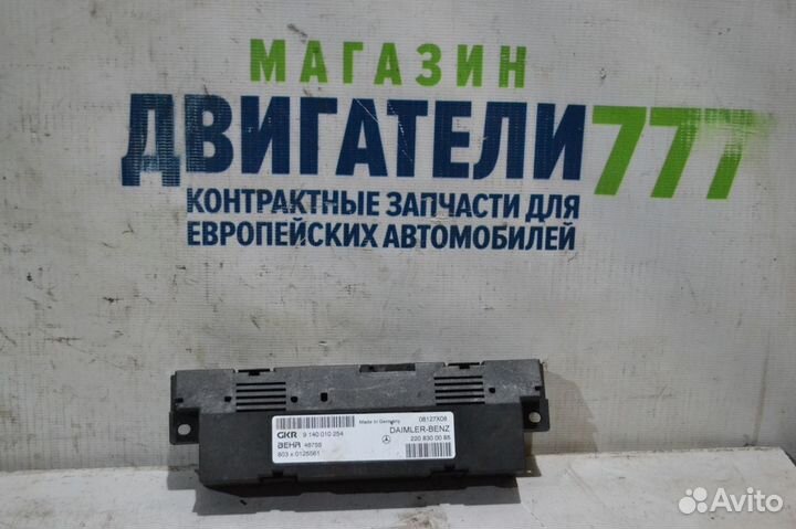Блок управления климатом Мерседес Mercedes W220