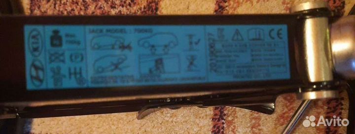 Домкрат набор