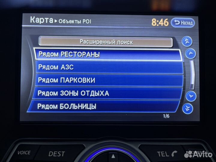 Обновление карт навигации для Infiniti Nissan