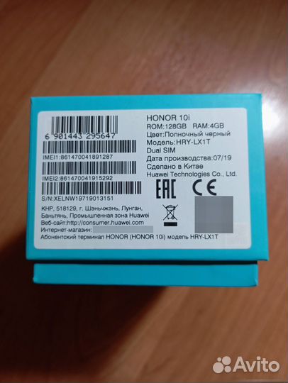HONOR 10i, 4/128 ГБ