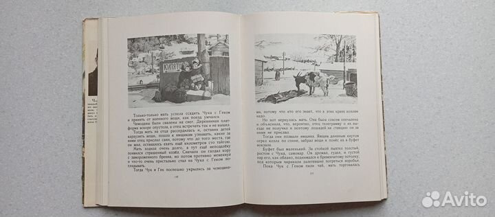 Мои товарищи. 1968 (а.гайдар)
