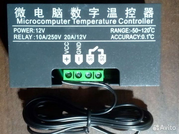 Программируемый терморегулятор хк-3230 12 В, 24 В