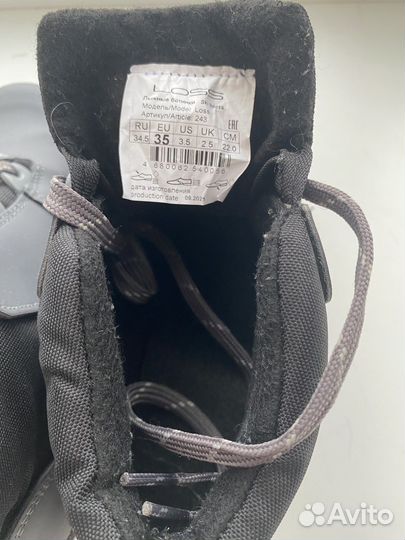 Лыжные ботинки