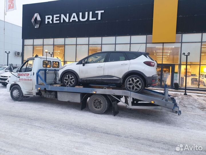 Услуги эвакуатора