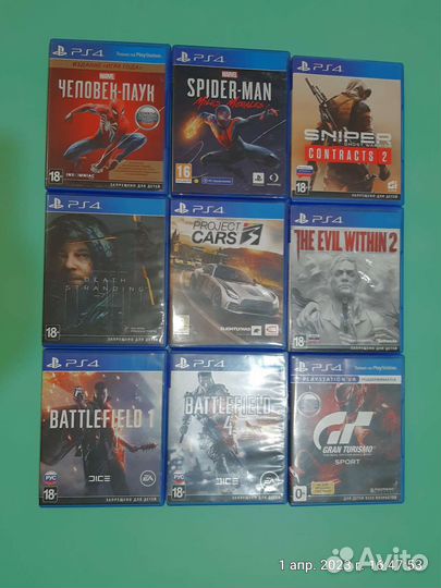 Sony playstation 4 PS4