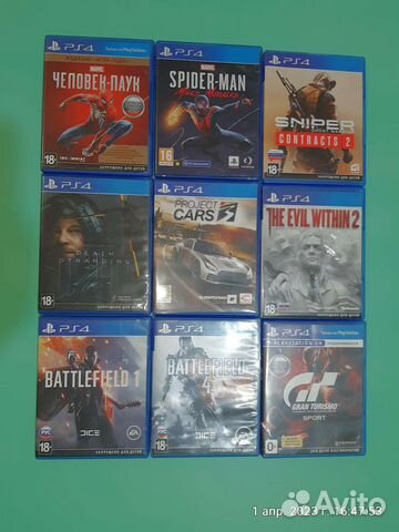 Sony playstation 4 PS4