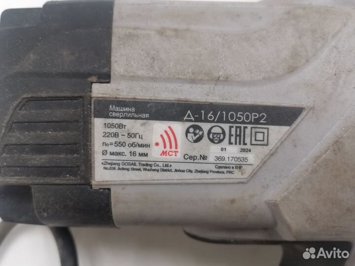 Сверлильная машина интерскол д-16/1050Р2