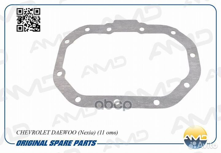 Прокладка поддона кпп chevrolet daewoo Nexia 11