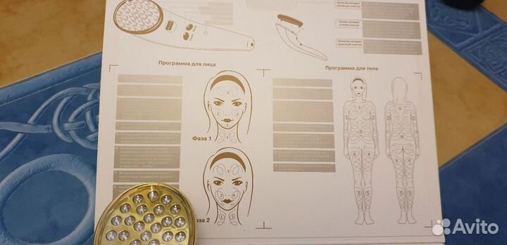 Прибор для LED-фототерапии