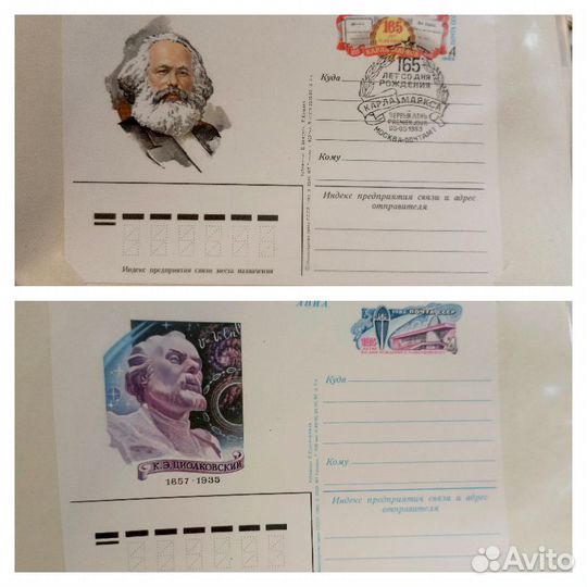 Почтовые карточки (много)