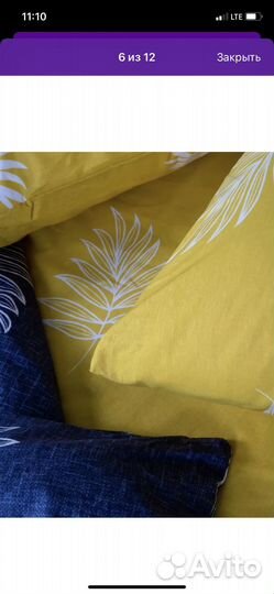 Белье постельное 1,5