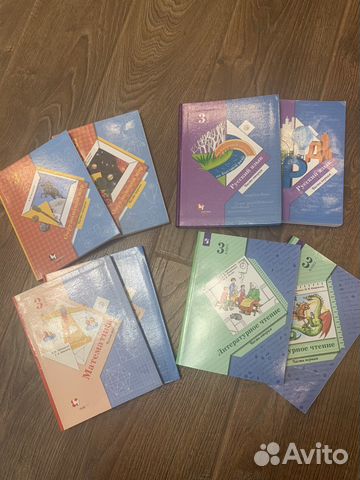 Учебники 1, 3 класс