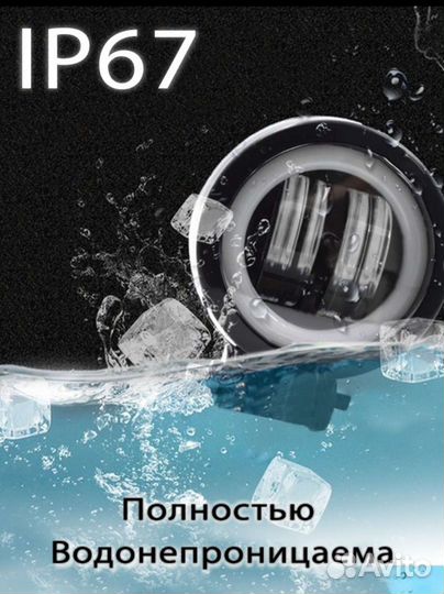 Фара фонарь лед arctic последние по скидке