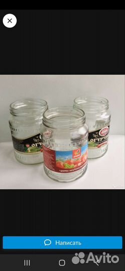 Банки стеклянные 0,7л