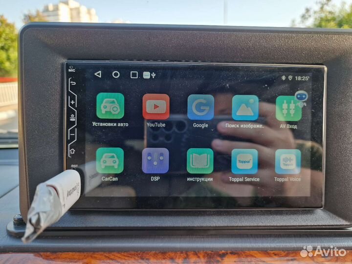 2 din Магнитола bos mini a7