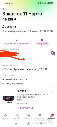 Монитор benq zowie xl2546k 240гц