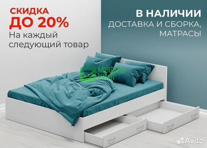 Кровать 140х200 с ящиками