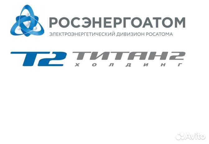 Бетонщик (вахта, Новосибирск)