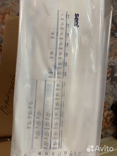 Подгузники д/взрослых seni Standard air L(3) 30шт