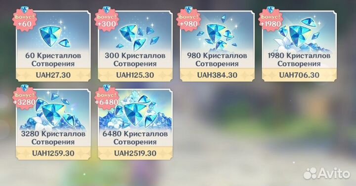 Донат в Genshin Impact по входу (бп, Луна и т.д)