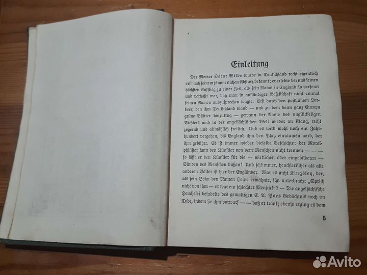 Книги на немецком языке