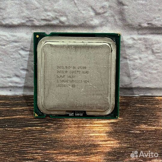 Intel Core 2 Quad Q6600/Q8200/Q8400. Гарантия