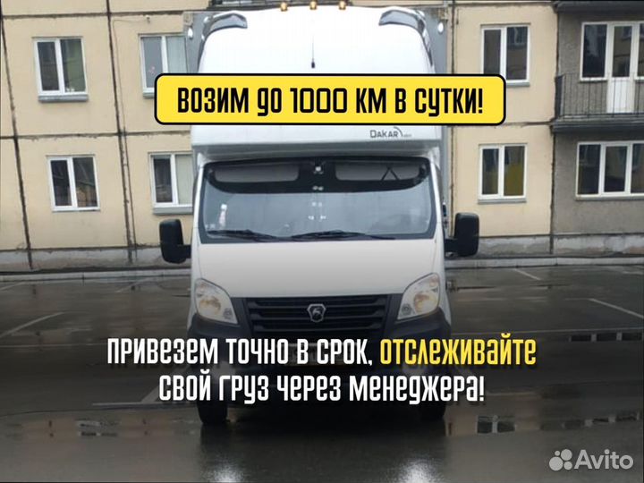 Домашние переезды для военных от 200кг