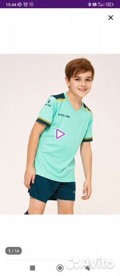 Футбольная форма