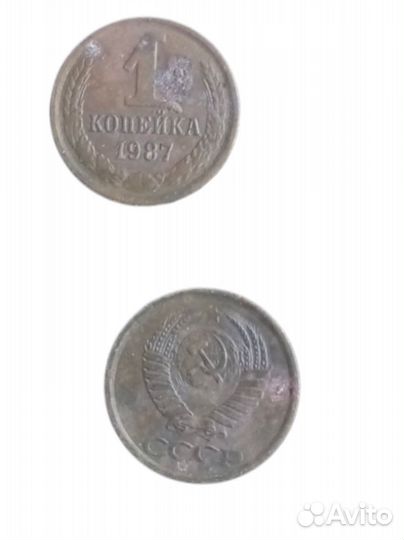Советские монеты СССР