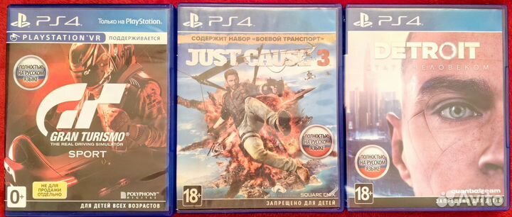 Диски для ps4