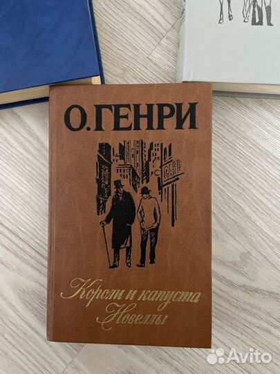 Книги