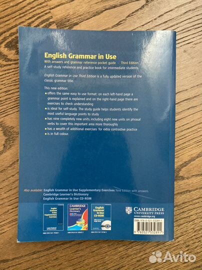 Учебник cambridge english grammar in use