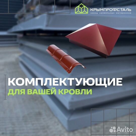 Сэндвич панели
