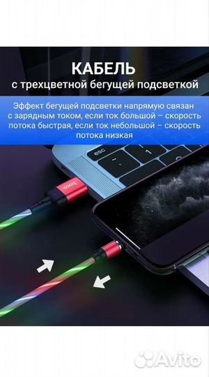 Кабель hoco +3 (Type-C/ Lightning/ micro USB )