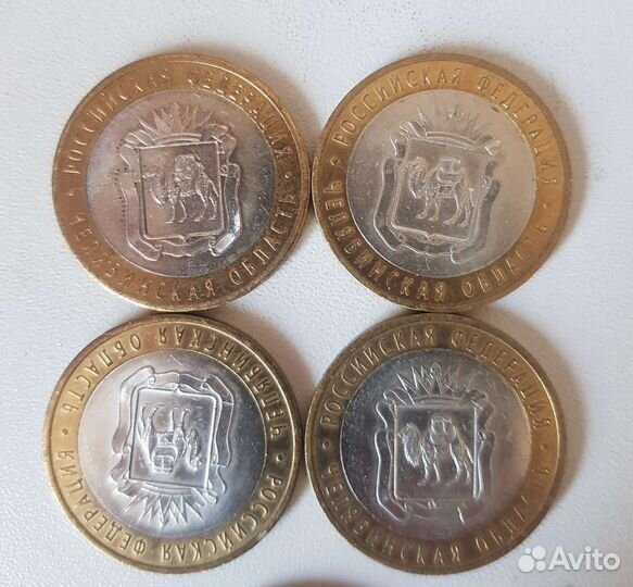 Монеты юбилейные коллекционные